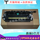 M202 225 适用惠普HP1606 226 HP1536定影组件加热组件 定影器 HP1566 加热器 佳能Cannon4450定影组件