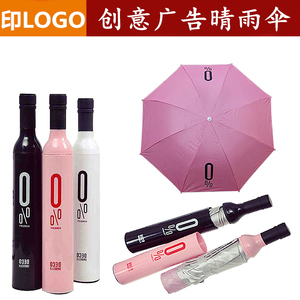 美容院小礼品公司年会促销活动店庆开业礼品定制logo20元左右实用