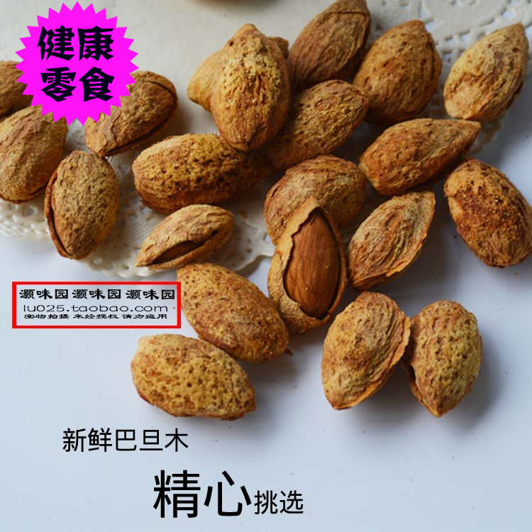 新疆特產 堅果零食 椒鹽 巴旦木薄殼杏仁 2袋×250克