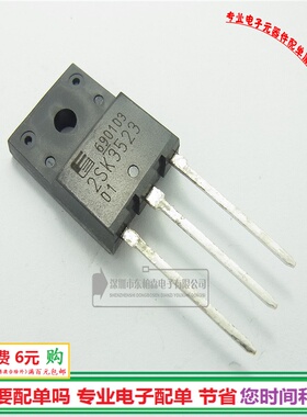 进口2SK3523 MOS管 21A500V NPN道TO-3PF三极管全新