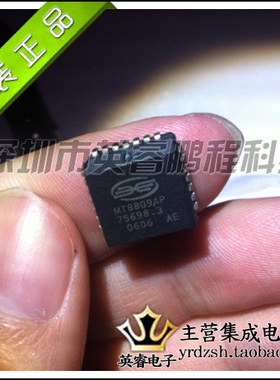 【英睿鹏程】MT8809AP     PLCC28     实体店现货热卖 原装进口
