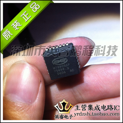 【英睿鹏程】MT8809AP     PLCC28     实体店现货热卖 原装进口