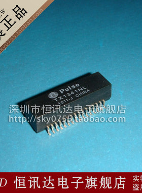 网络变压器 TX1341NL PULSE 贴片SOP-32 质量保证 全新原装