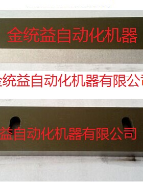 蓝色切管机刀片电脑切管机刀片全自动切套管刀片