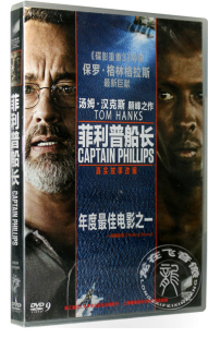 DVD Captain 正版 新索版 菲利普船长 电影 盒装 DTS Phillips