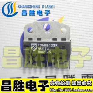 【昌胜电子】TDA8943SF 音频功率放大器
