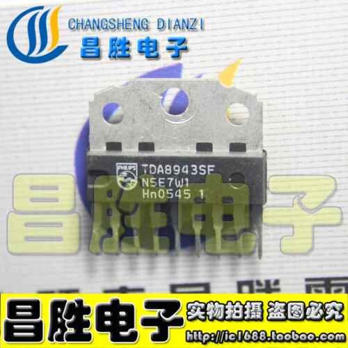 TDA8943SF音频功率放大器