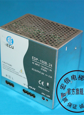 通力电梯配件/通力网络电源盒/KM50017700/EDP-150B-24/外呼电源