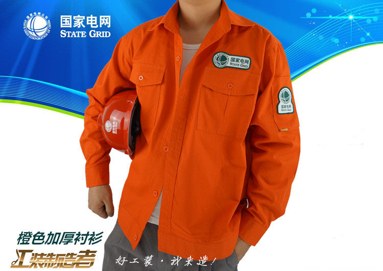 Vêtement de travail en coton - Ref 1912320 Image 1