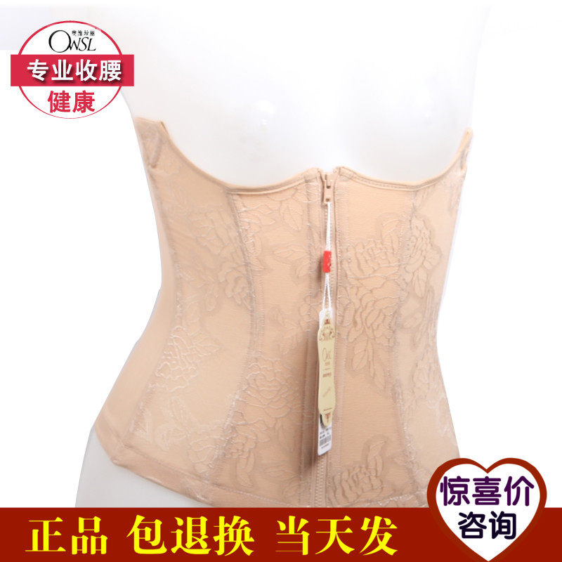 Corset simple en nylon - Ref 670826 Image 1