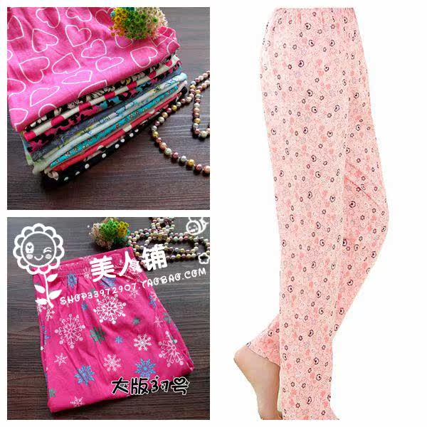 Pantalon pyjama - Ref 714034 Image 1