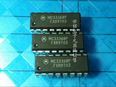 MC33368P / 电子市场实体店经营进口电子元件IC