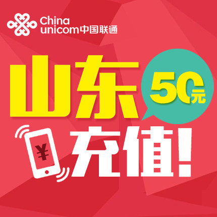 自动快充