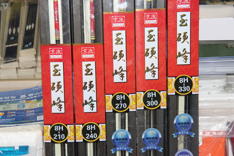 北京天成钓具荣誉出品 玉硬峰 8H 全系列