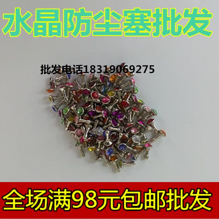 Connecteur pour téléphone portable - Ref 321832 Image 1