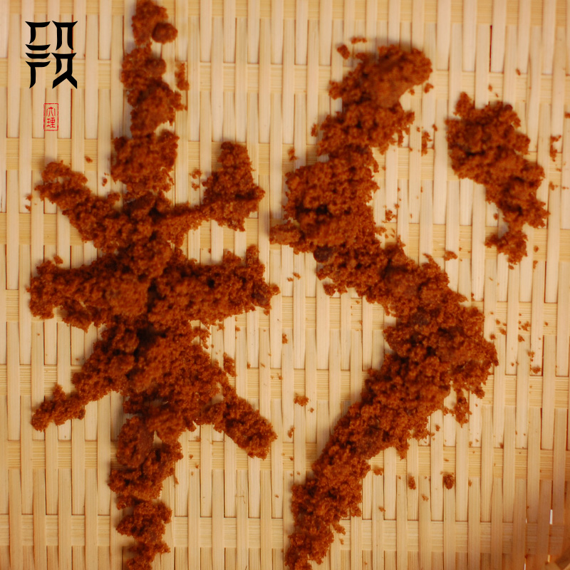 手工红糖云南原汁初榨姨妈很顺心