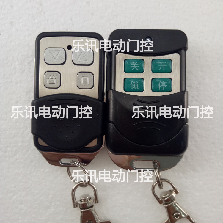 LKD学习码遥控器K3控制板金属遥控器平移门电机433频率遥控手柄