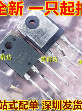 深圳店 K2477 2SK2477 10A 800V 全新原装 场效应管 TO-3P 三极管