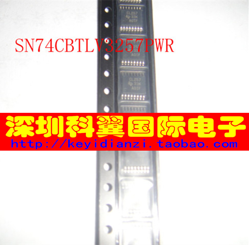 丝印CL257  SN74CBTLV3257PWR多路复用器/多路分解器  TSSOP16