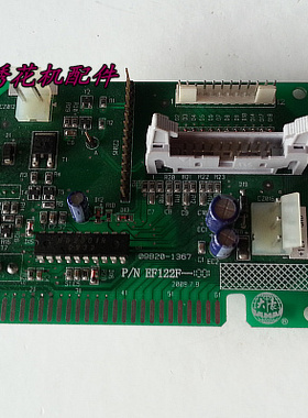 绣花机配件 绣花机电脑板 大豪原装EF122 12针报警板 断线检测板