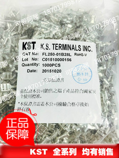 台湾KST健和兴FL250-01B28L插簧端子503LT 6.3插簧开口鼻1000只