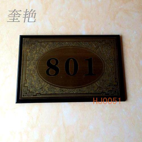 仿古青铜类门牌宴会门牌号漂亮标牌古时候很旧门牌号码青铜器