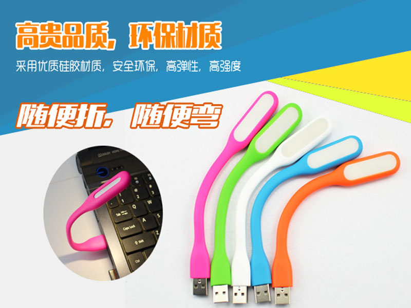 Lampe USB - Ref 375267 Image 1