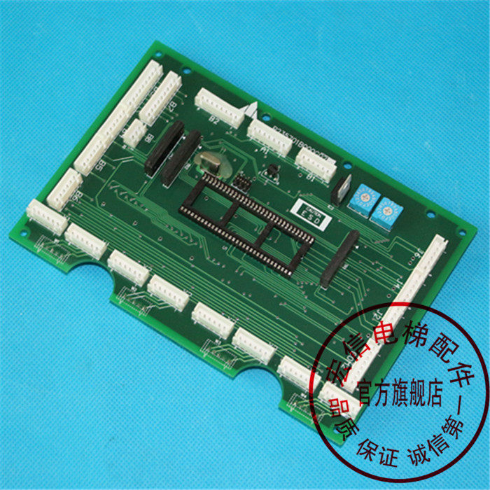 电梯配件/三菱电梯/菱云电梯轿厢板/P235701B000G02板/不带芯片