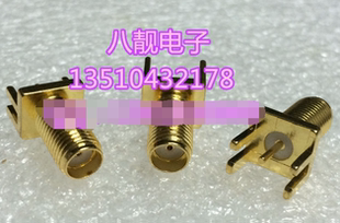 侧面贴 SMA SMA加长大偏角 KHD kef KE大偏角加长款 sma