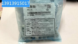 日本 接头KQ2U06-08A，