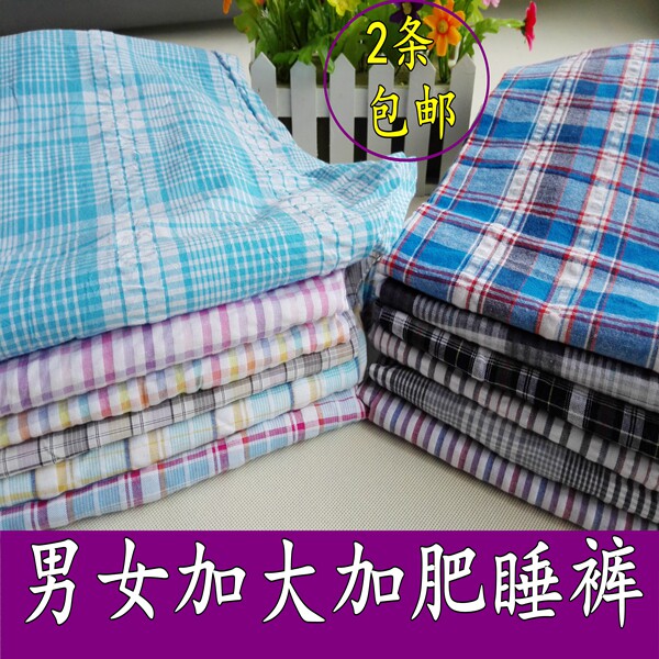 Pantalon pyjama - Ref 723941 Image 1