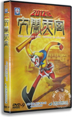 大闹天宫DVD 正版 上海美术电影厂动画片 盒装 2012版 卡通电影