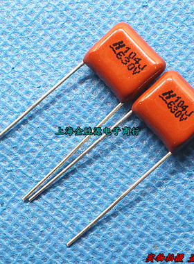 CBB薄膜电容630V104J CBB21 104J630V 0.1UF金属化聚丙烯电容10mm