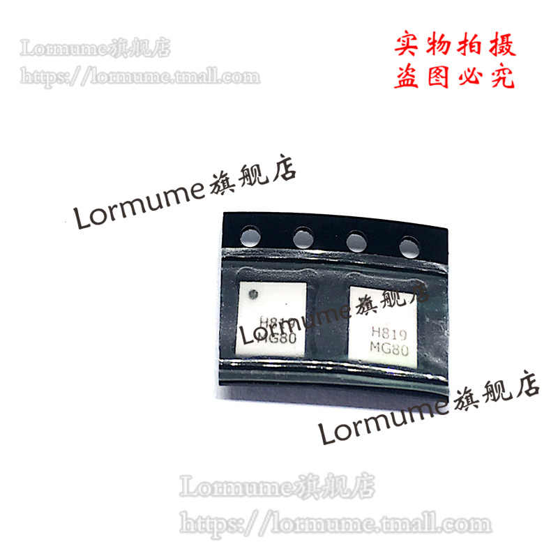 转换器全新原装LORMUME