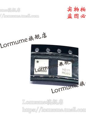 Lormume | HMC819LC5TR HMC819LC5  丝印：H819 转换器 全新原装