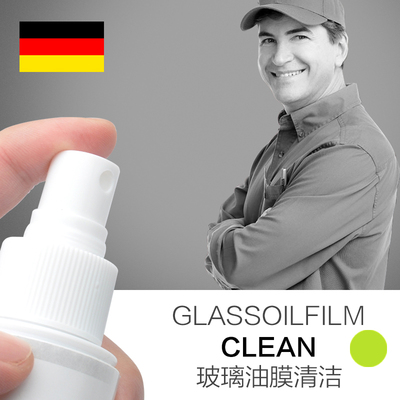 车窗雨刷精玻璃清洗剂包邮新品