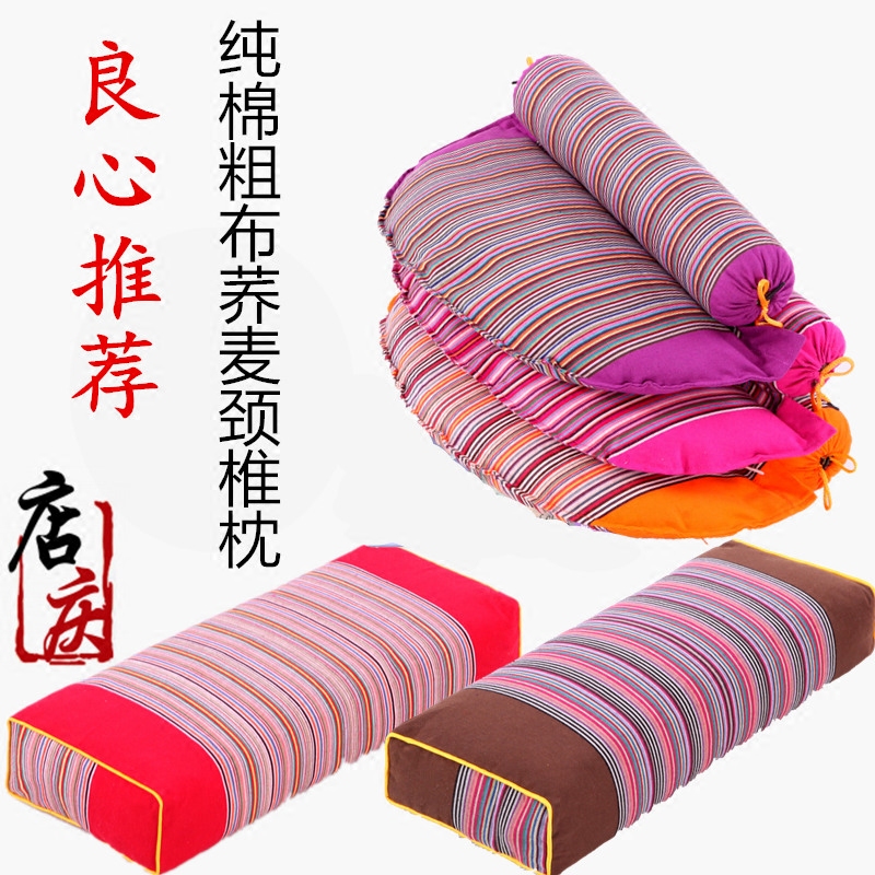枕头纯棉粗布荞麦方枕半圆组合枕糖果枕透气吸汗颈椎修复枕缓酸痛|ruв категории постельные принадлежности, подушка/подушка/здравоохранения подушка/шейного позвонка подушка - от Buy2taobao.com для оказания профессиональной услуги покупки агента Taobao