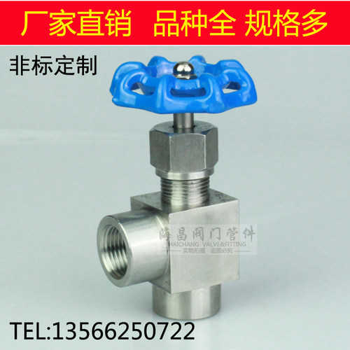 不锈钢J14W/H-160P内螺纹内丝角式针型阀内螺纹角式截止阀门J14
