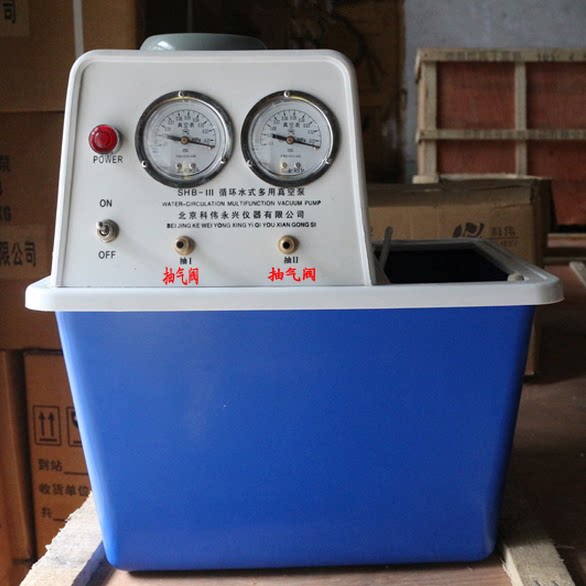 北京科伟shb-iii循环水真空泵2抽水泵水循环多用真空泵实验减压