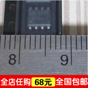 AO4710 全新液晶电源MOS管 SOP-8