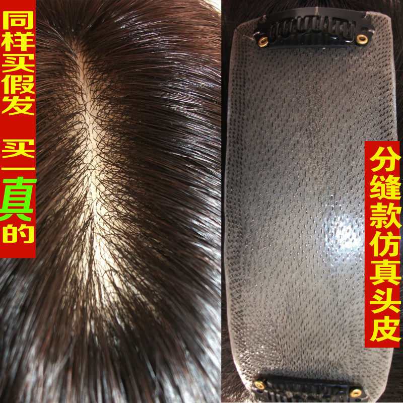 Extension cheveux - Ref 219515 Image 1