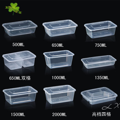 一次性塑料外卖打包带盖快餐盒