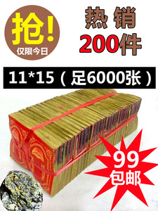 Bougie - Ref 2487842 Image 23