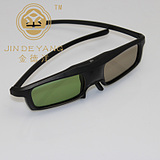 Lunettes 3D - Ref 1243617 Image 1
