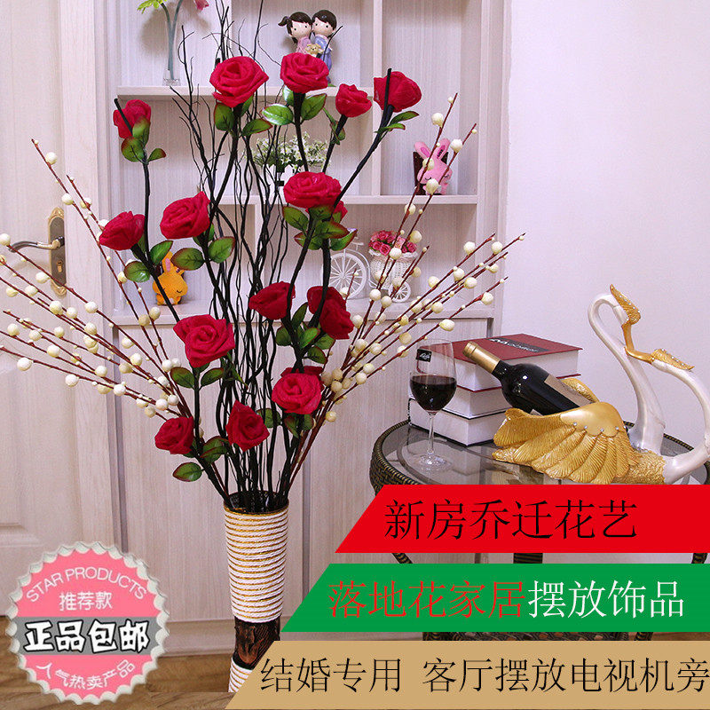 客厅仿真花 客厅装饰假花 仿真花套装 客厅落地花艺 家居饰品摆件