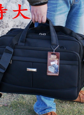 特大容量横款手提包加厚旅行包业务公文包男士商务出差包电脑背包