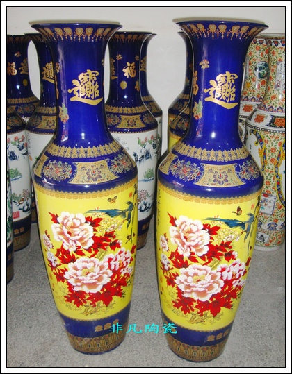 疯狂特价景德镇非凡陶瓷黄底富贵花开地花瓶家居饰品摆件亏本甩卖