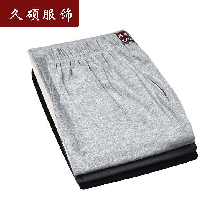 Pantalon collant Moyen-âge en autre - Ref 752487 Image 1