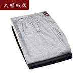 Pantalon collant Moyen-âge en coton - Ref 752811 Image 13