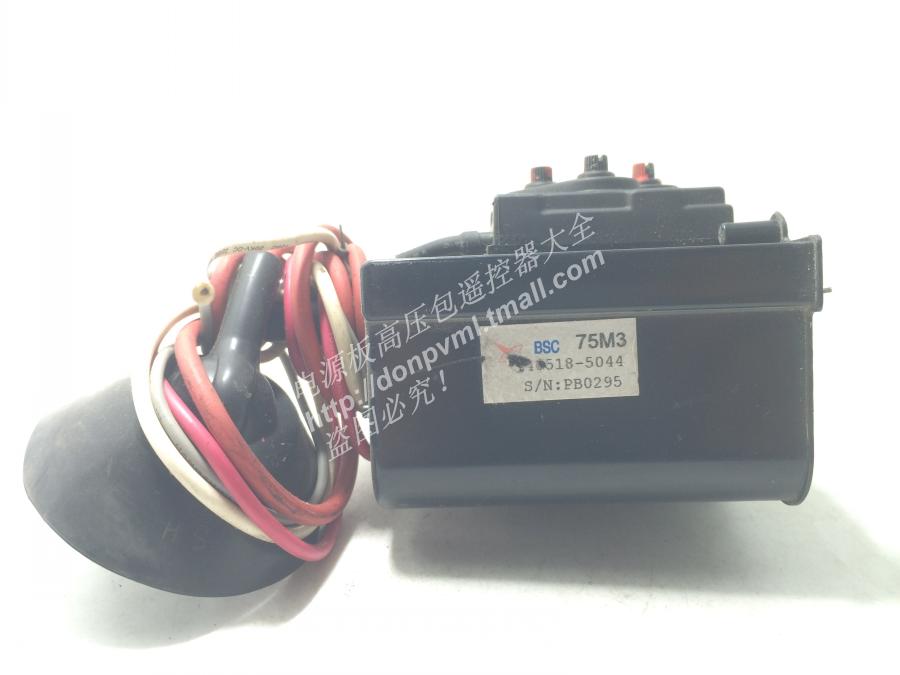 适用于长虹电视电视高压包BSC75M3 BSC75M 3 包邮